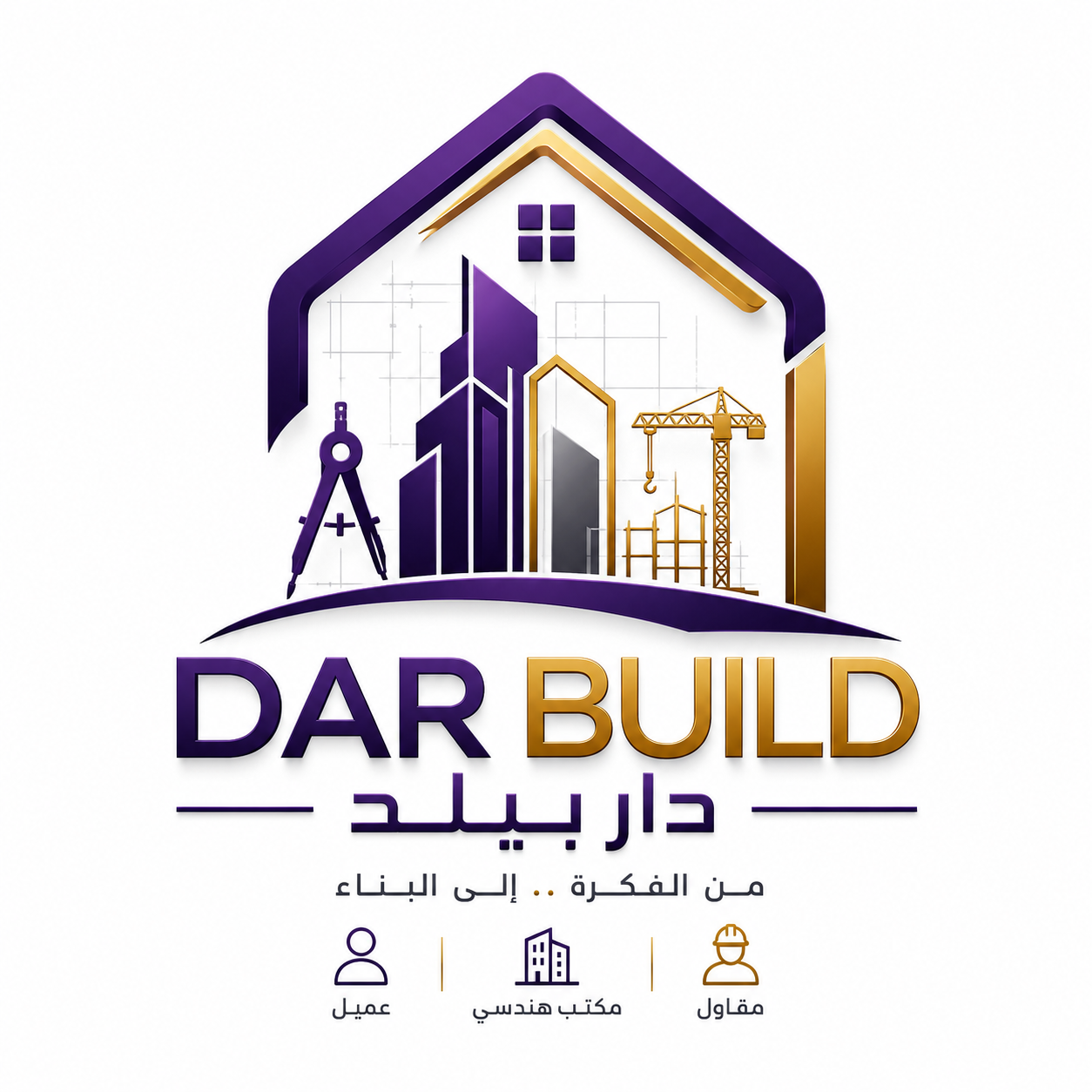 DarBuild